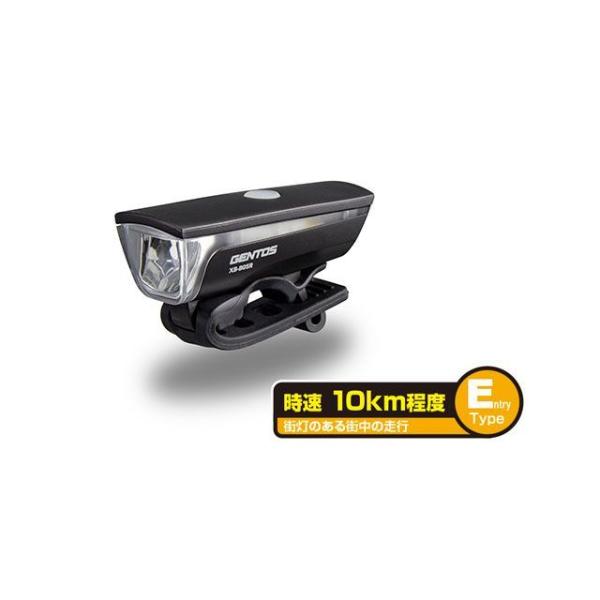 GENTOS アクセサリー 軽量充電式バイクライト（XB-B05R） ブラック ジェントス（自転車）