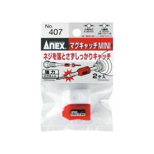 正規品/ANEX ハンドツール NO.407 マ...の商品画像