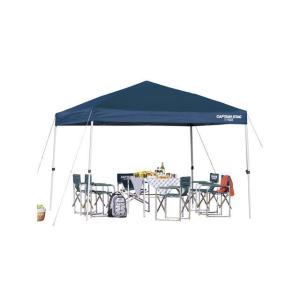 キャプテンスタッグ クイックシェードDX250UV-S (キャスターバッグ付