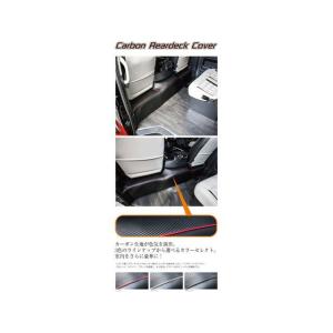 ハイエース 200系 標準 DX用 フロント・リアデッキカバーセット シンケ