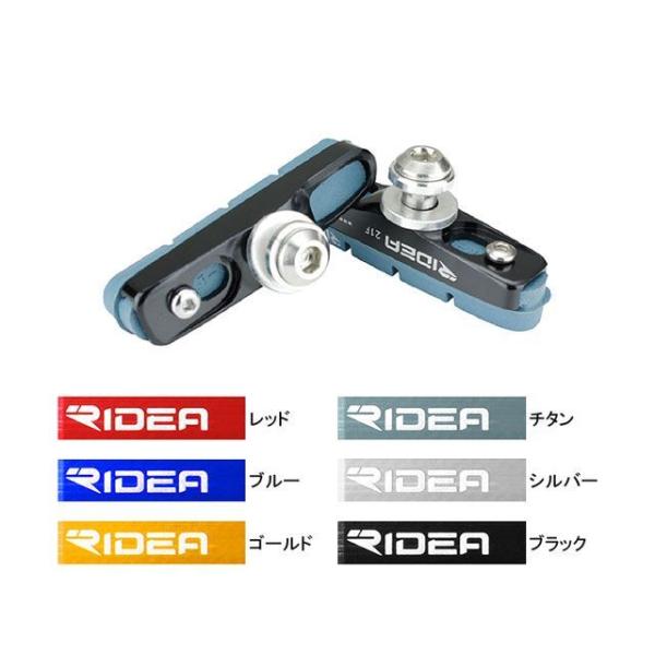 RIDEA パーツ BSR-21F Caliper Brake Shoes SUSボルト カラー ゴ...