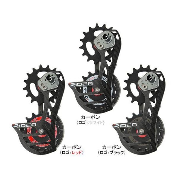 RIDEA パーツ RD4-C66FC-C カーボンケージ/16T＆16T/フルセラミックベアリング...