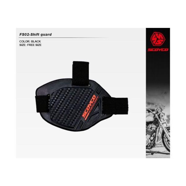 SCOYCO シューズ・ブーツオプション FS02 シフトガード（ブラック） スコイコ