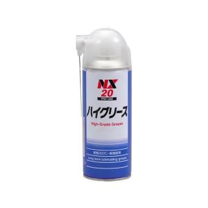 正規品／ICHINEN CHEMICALS グリス NX20 ハイグリース 300mL イチネンケミカルズ バイク｜st-ride