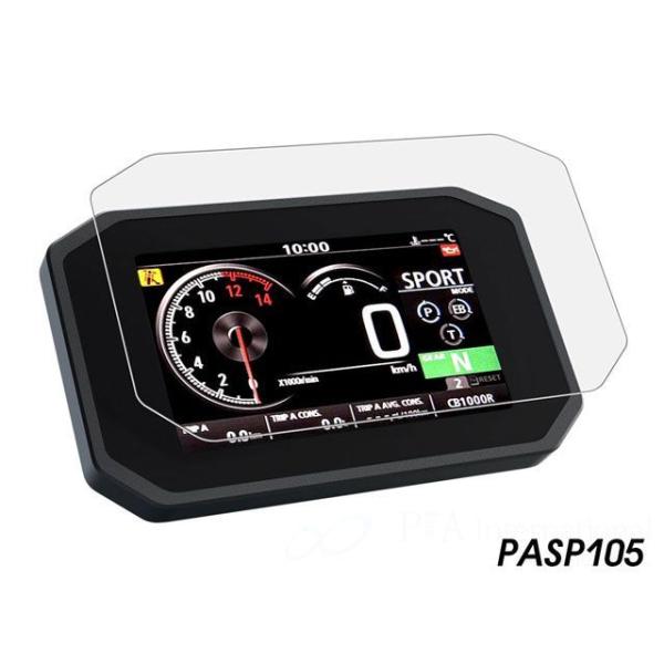 Peitzmeier メーターカバー類 メーターパネルプロテクションフィルム＆作業用ツールセット パ...