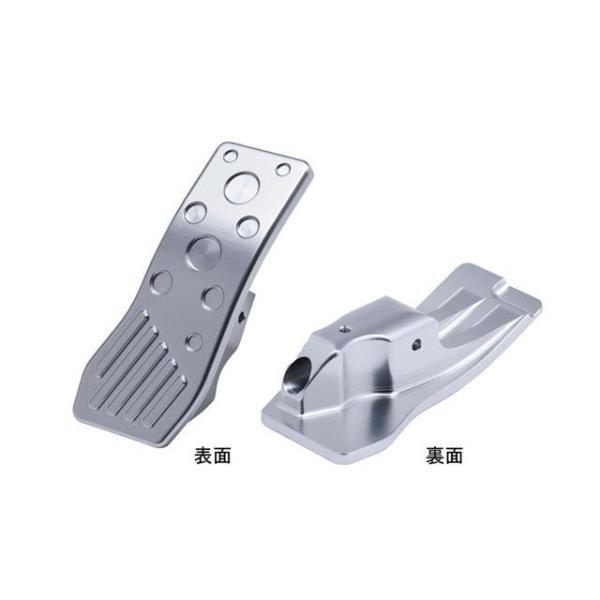 NEOPLOT 内装パーツ・用品 アクセルペダルNEO NEOPLOT