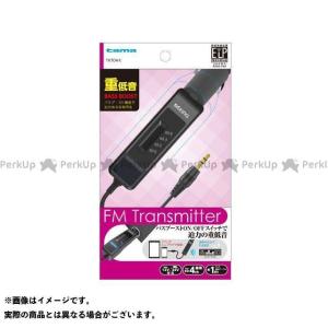 tamas カーナビ カーエレクトロニクス FMトランスミッター 4ch バスブースト付 多摩電子工業