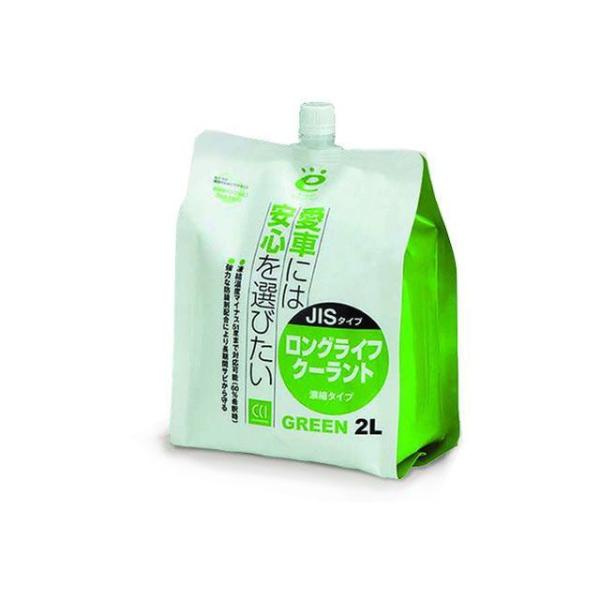 CCI 洗車・メンテナンス エコロジーパック JISタイプクーラント グリーン シーシーアイ