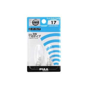 PIAA ポジション/ルーム/ライセンスプレート用 ハロゲンバルブ T10(W2