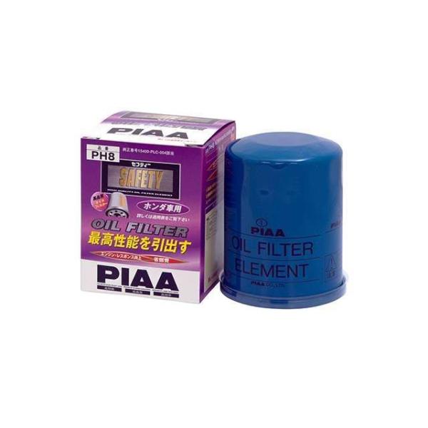 PIAA エンジン PIAAオイルフィルター（PH8） ピア