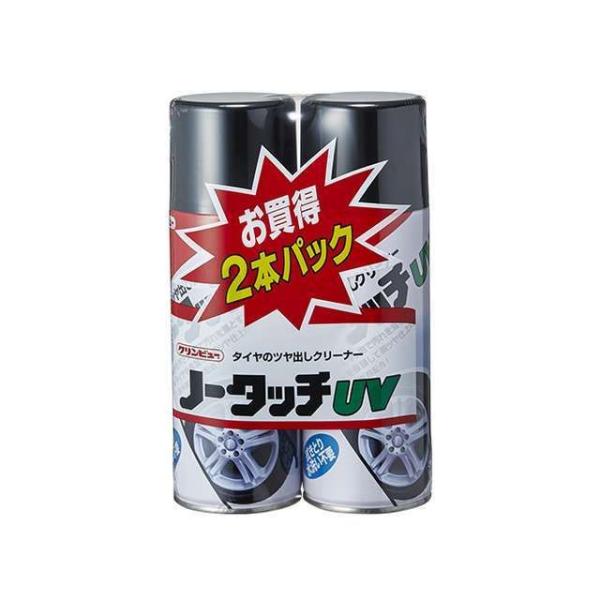 正規品／ichinen 洗車・メンテナンス ノータッチUV2本パック（23511） クリンビュー 車...