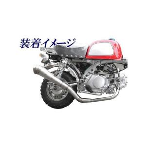RMP RPM モンキー マフラー SPIRALマフラー モンキー用 RPM2701
