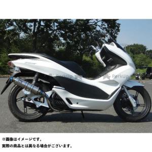 国内在庫即発送のチタン スクデット マフラー本体 Pcx125 280mm Pcx125 チタンソリッドサイレンサー バイク チタン ならショッピング ランキングや口コミも豊富なネット通販 更にお得なpaypay残高も スマホアプリも充実で毎日どこからでも気になる商品