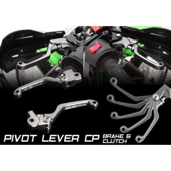 ZETA CRF250L レバー ピボットレバー CP（クラッチ/4フィンガー） チタンカラー ジー...