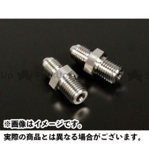 ZETA 汎用 その他ブレーキ用パーツ チタン ブレーキアダプター M10（1本入） ネジピッチ P...