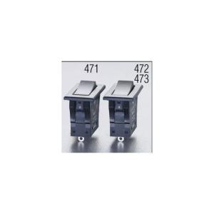 ESCO 電動工具 125V/15A 単極単投/ロッカースイッチ（防水型） エスコ