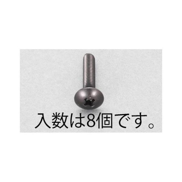 正規品／ESCO ハンドツール M6x20mm トラス頭小ねじ（ステンレス/黒色/8本） エスコ バ...