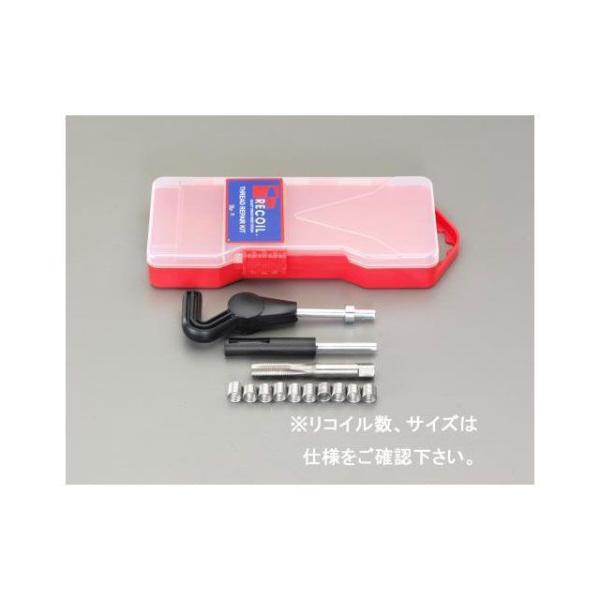 ESCO ハンドツール M10-1.0 メトリック リコイルキット（極細目） エスコ