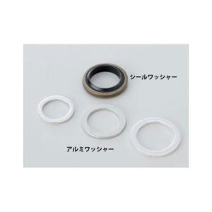 正規品／ACTIVE 汎用 その他ブレーキ用パーツ シールワッシャー 14mm アクティブ バイク｜st-ride