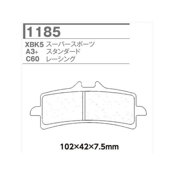 X.A.M ブレーキパッド 1185-C60 CL ブレーキパッド XAM