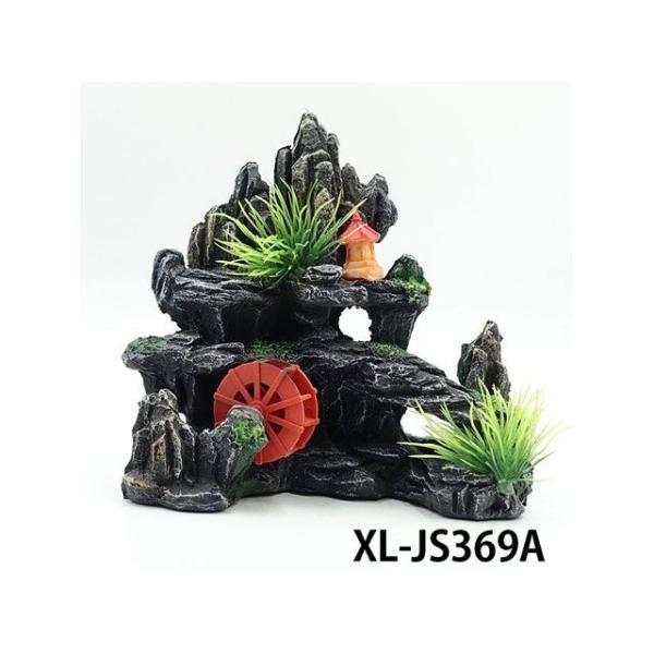 ALFA TEC アクアリウム用品 XL-JS369A 渓谷/水車（小） 水槽 ケージ 飼育ケース ...