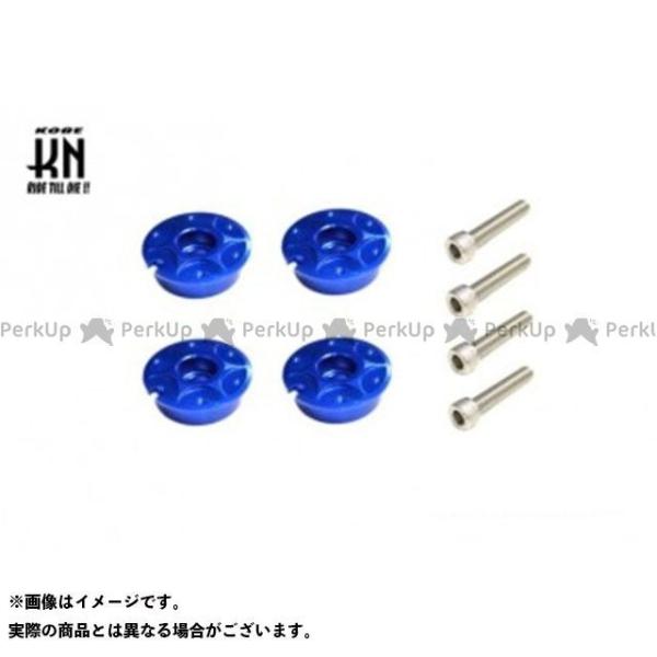 kn926 その他ステップ関連パーツ アルミフロアボードカラー（ブルー） KN企画