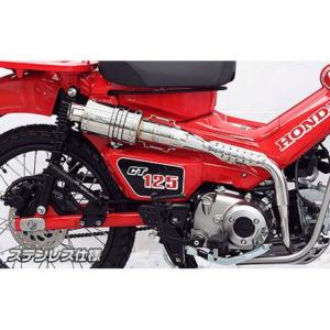 YAMAHA（ヤマハ） トランペット マフラー/SR400/SR500 : 部品屋K&W