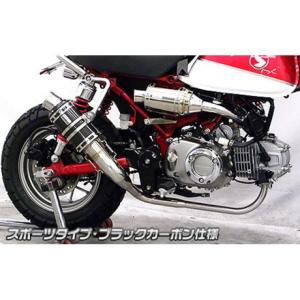スペシャルパーツ武川 SP TAKEGAWA モンキー（FI） マフラー本体 Z