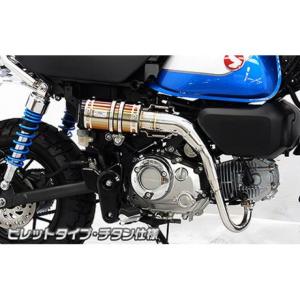 受注生産 モンキー125 JB02 JB03 専用 フルエキゾーストマフラー