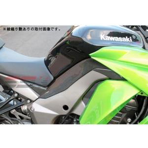 Magical Racing（マジカルレーシング） リアフェンダー 素材：綾織り