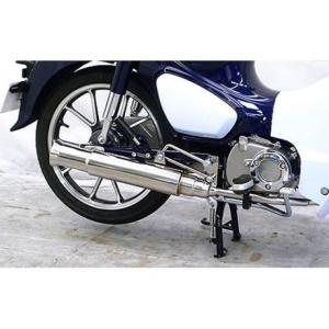 WirusWin YB125用 グランドシャープ マフラー /ウイルズウィン
