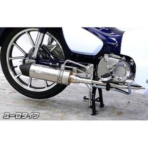 スペシャルパーツ武川 SP TAKEGAWA スーパーカブC125 マフラー本体
