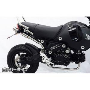 WirusWin（ウイルズウィン） グロム/MSX125（2型） マフラー本体