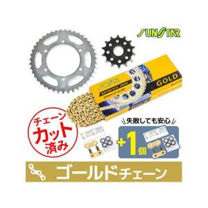 サンスター チェーン＆スプロケット 3点セット カワサキ Ninja250 Z250