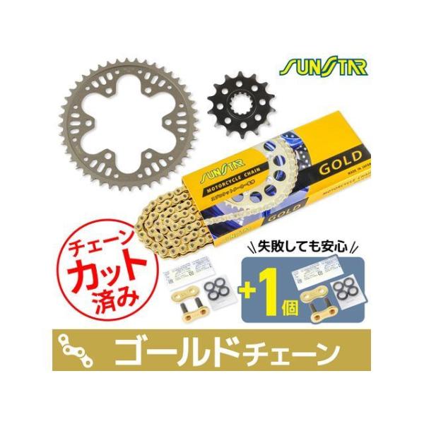 SET Ninja250 Z250 スプロケット関連パーツ KS31103 チェーン＆サンスター ス...