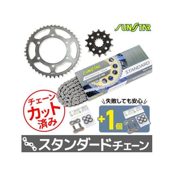 SET Ninja250 Z250 スプロケット関連パーツ KS31105 チェーン＆サンスター ス...