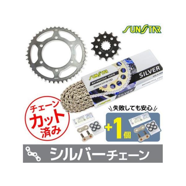 SET Ninja250 Z250 スプロケット関連パーツ KS31106 チェーン＆サンスター ス...