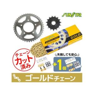 サンスター モーターサイクルチェーン ゴールド サイズ525 サンスター モーターサイクルチェーン ゴールド サイズ525