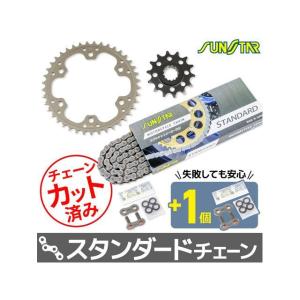 SET CBR250RR スプロケット関連パーツ KS33101 チェーン＆サンスター