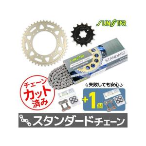 SUNSTAR（サンスター） CBR250RR フロントスプロケット（チェーン