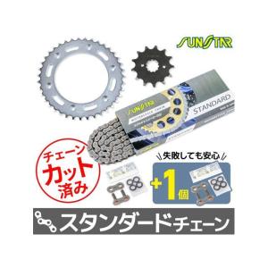 SUNSTAR（サンスター） フロント・リアスプロケット＆チェーン・カシメ