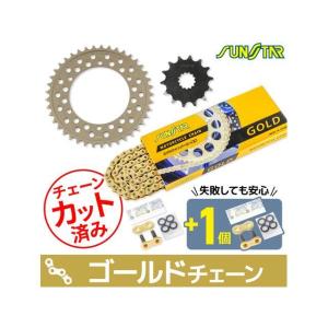 サンスター チェーン＆スプロケット 3点セット ヤマハ TZR250 SUNSTAR