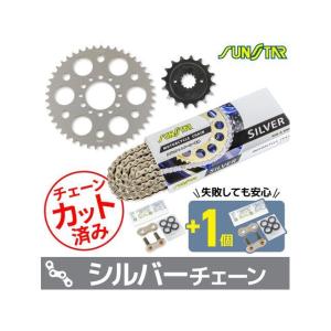 FRIENDS リアスプロケット GS400 ☆選べるサイズ☆GS400用 ゴールドチェーン、スプロケット フル