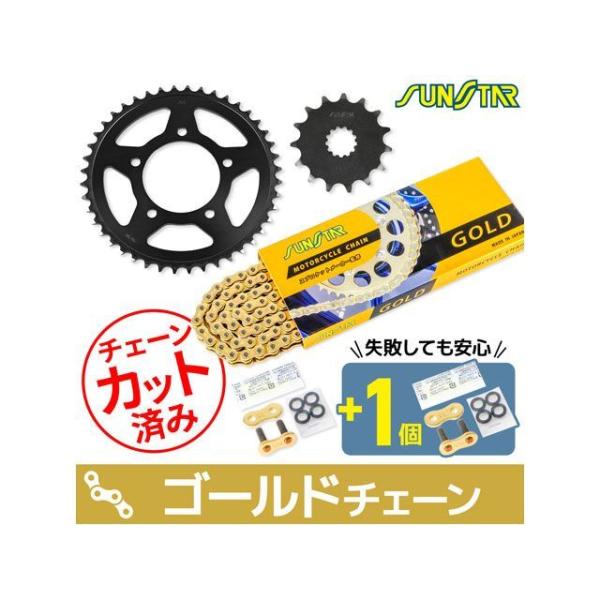 SET GLADIUS400 スプロケット関連パーツ KS3D407 チェーン＆サンスター スプロケ...