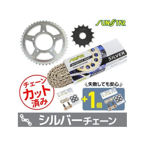 SET SV400 スプロケット関連パーツ KS3D806 チェーン＆サンスター スプロケ 3点セッ...