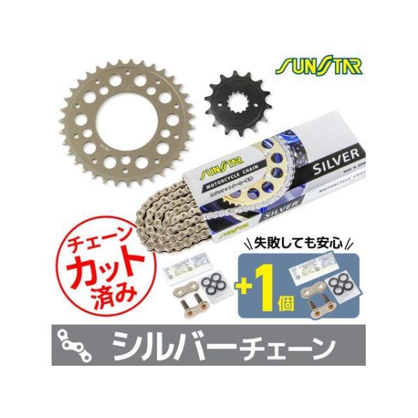 SET スプロケット関連パーツ KS3F602 チェーン＆サンスター スプロケ 3点セット（シルバー...