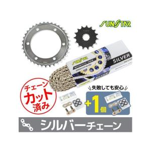 サンスター チェーン＆スプロケット 3点セット カワサキ Ninja1000