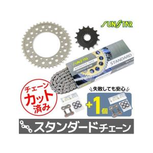 サンスター チェーン＆スプロケット 3点セット カワサキ ZRX400