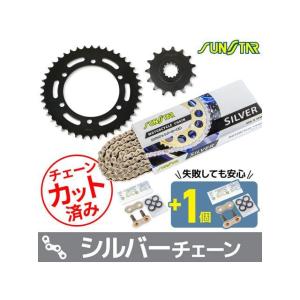 サンスター チェーン＆スプロケット 3点セット カワサキ ZRX400