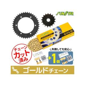 SUNSTAR（サンスター） KS3J303 ZX-4RR KAWASAKI スプロケ＆チェーン3